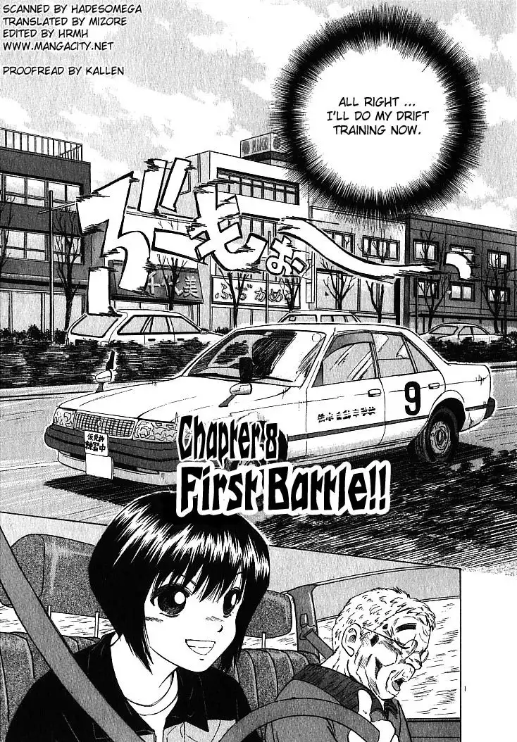 Over Rev! Chapter 8 1